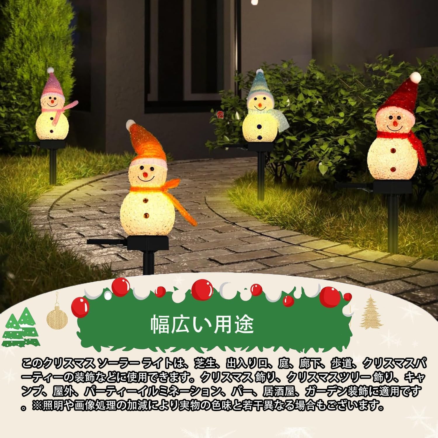 屋外用　雪だるまのイルミネーション置物 業務用 イルミネーション 大型モチーフ 3D屋外 防雨 クリスマス